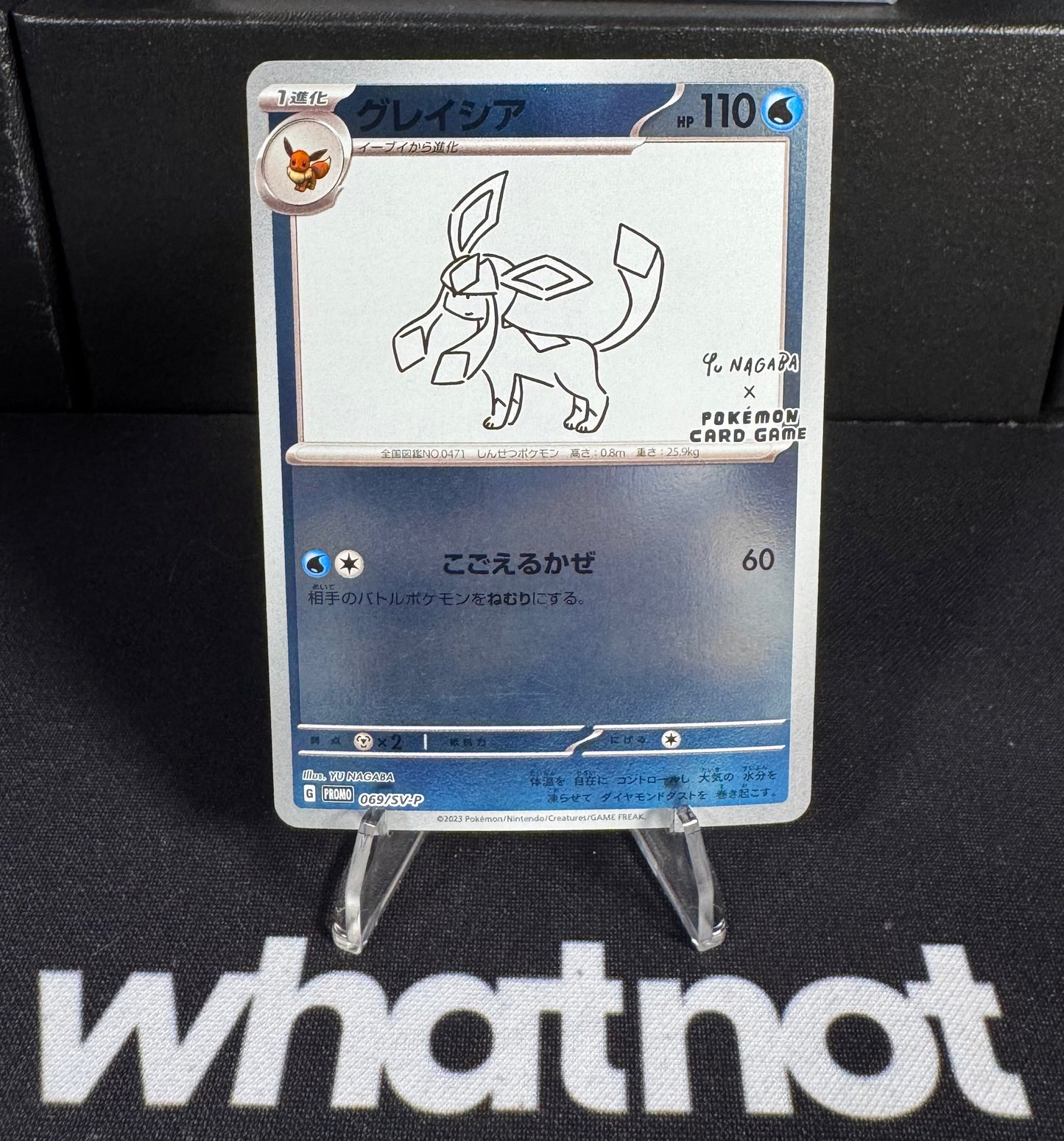Glaceon #069/SV-P
