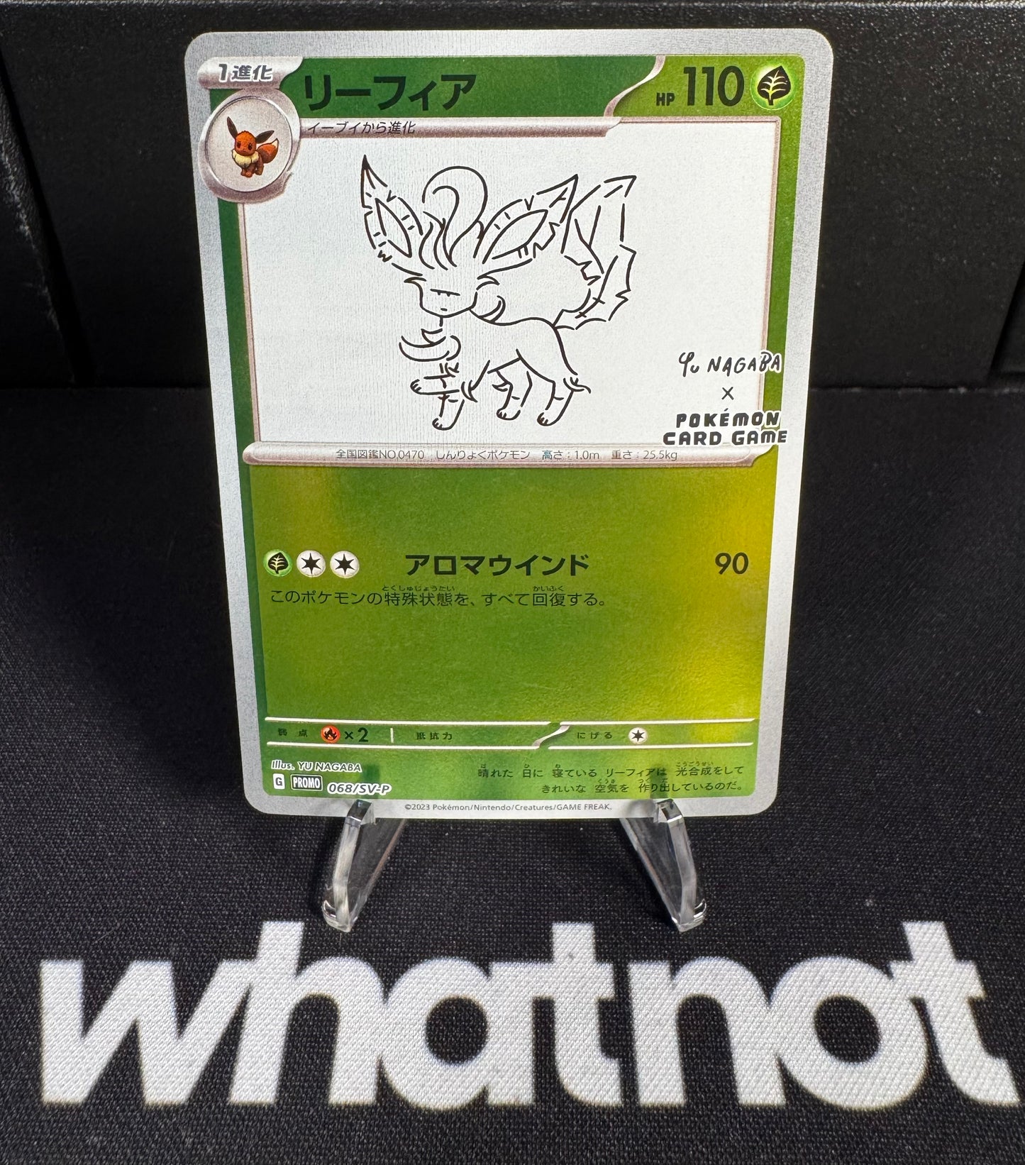 Leafeon #068/SV-P