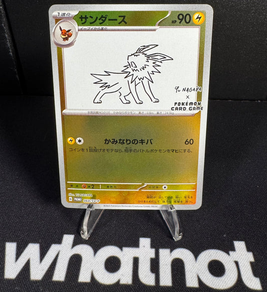 Jolteon #064/SV-P