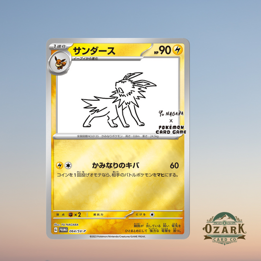Jolteon #064/SV-P