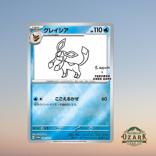 Glaceon #069/SV-P