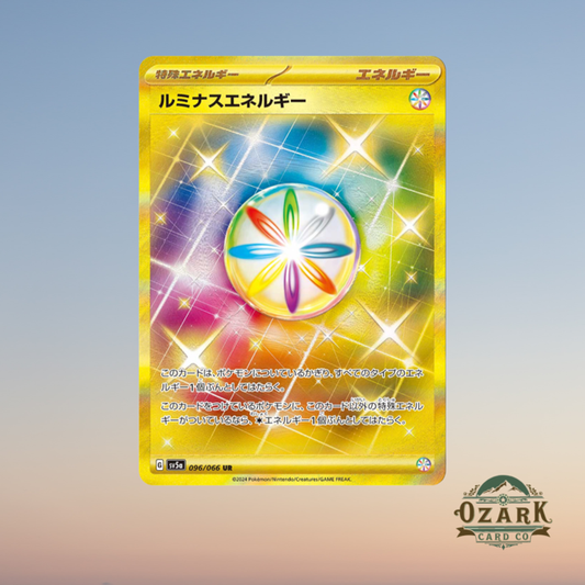 Luminous Energy #96